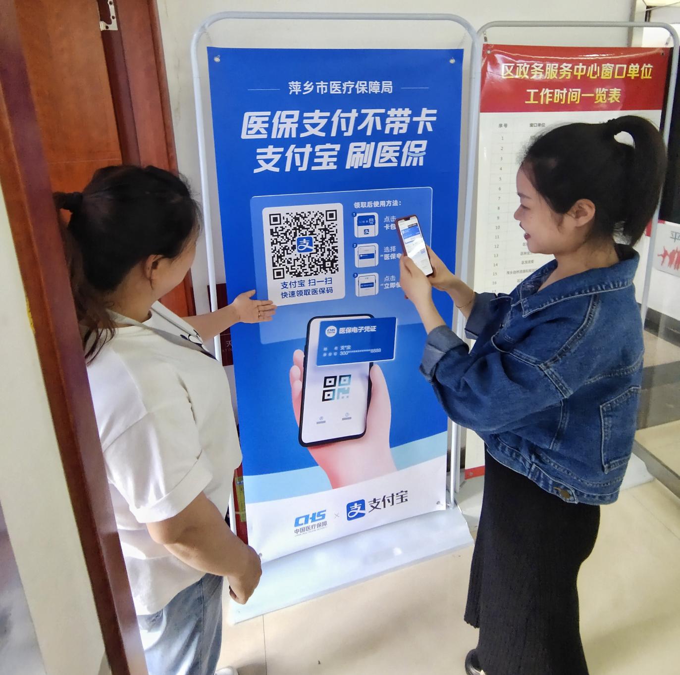 便利入境支付拓宽覆盖面