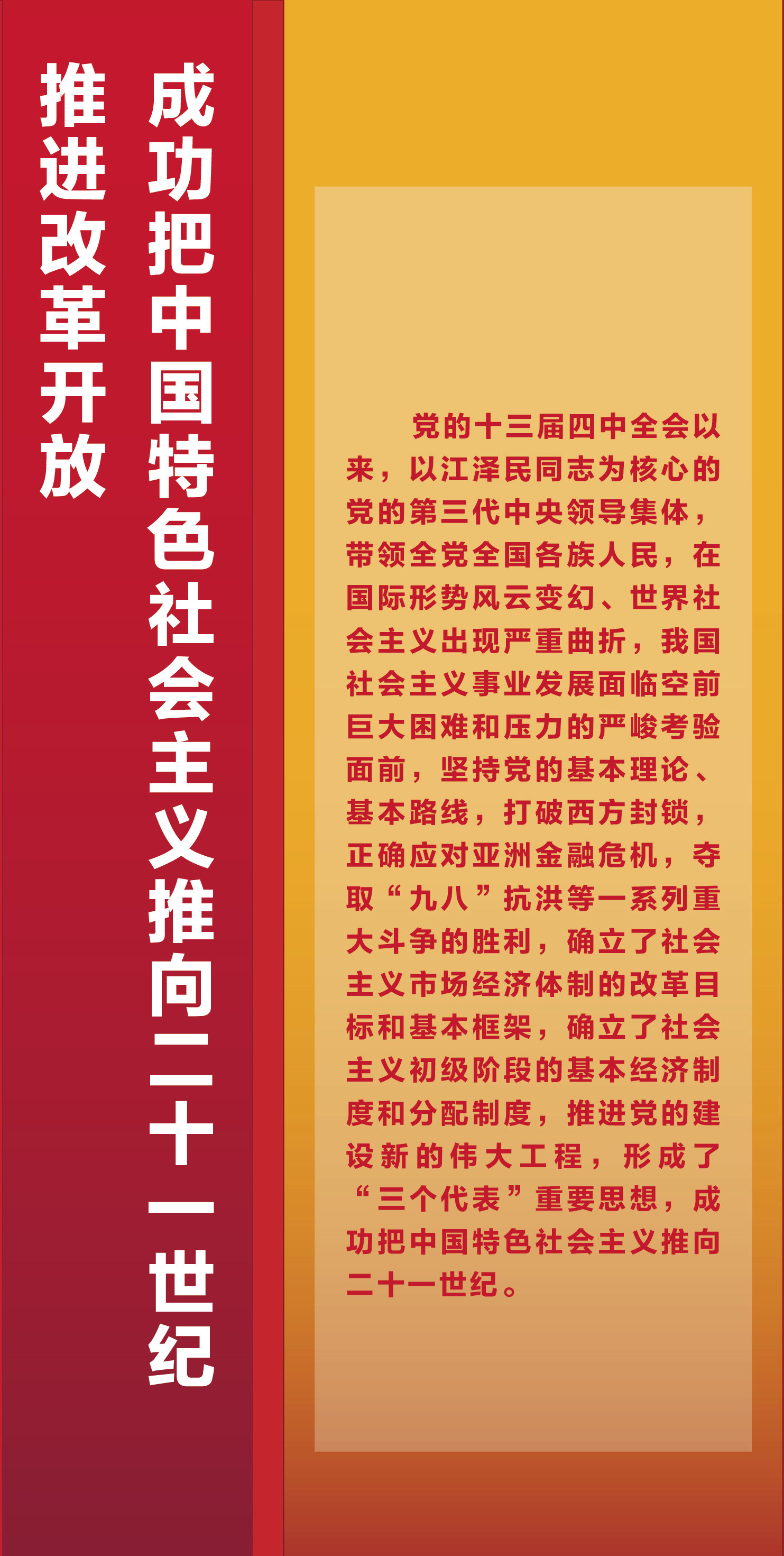 回望2024年国际风云之变：聚焦全球产业核心驱动力 人工智能在全球产业变革中地位凸显
