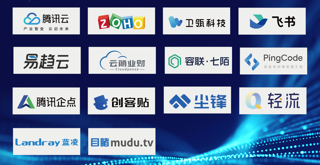 数智技术提升传统产业大有可为