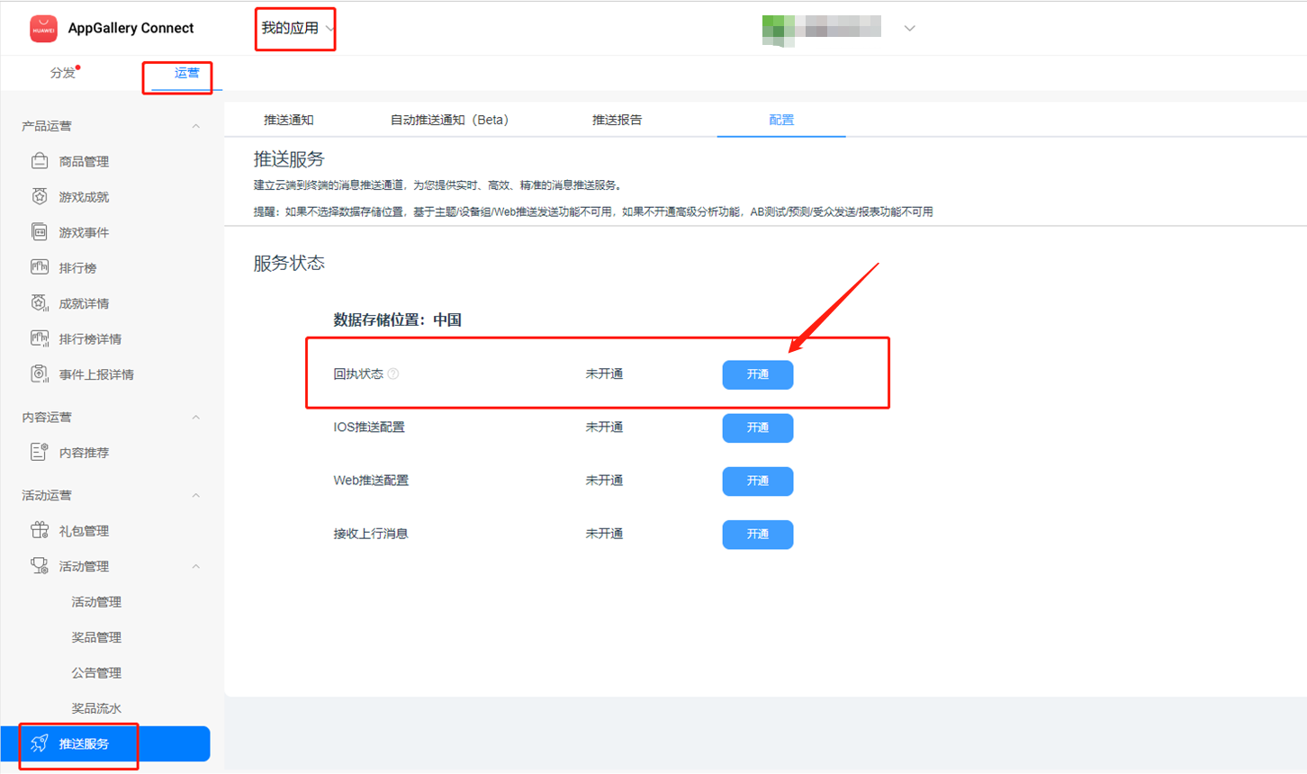 华为音频年货节全场景精选指南：聆听未来，乐享新春