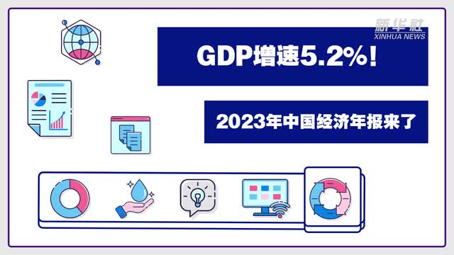 新华社权威快报丨全球最快高铁列车，亮相！