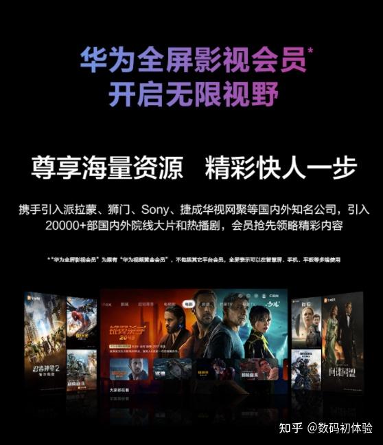 新年新气象 华为服务日全新升级
