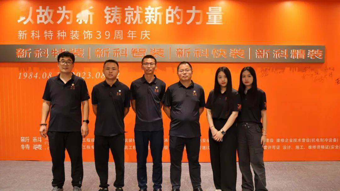 新科普法，新在哪