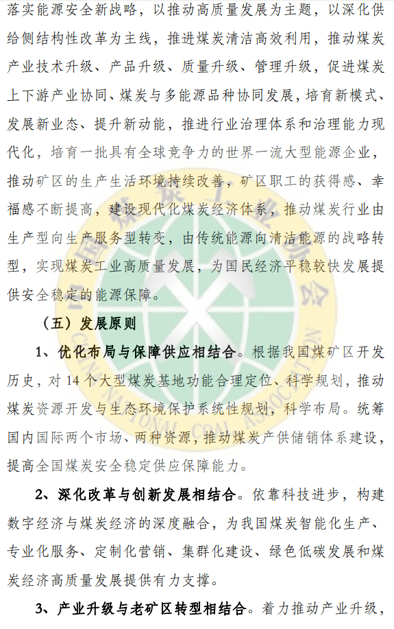 六部门联合印发促进数据产业高质量发展指导意见