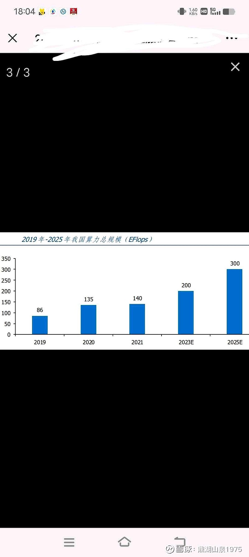 《国家数据基础设施建设指引》正式公布