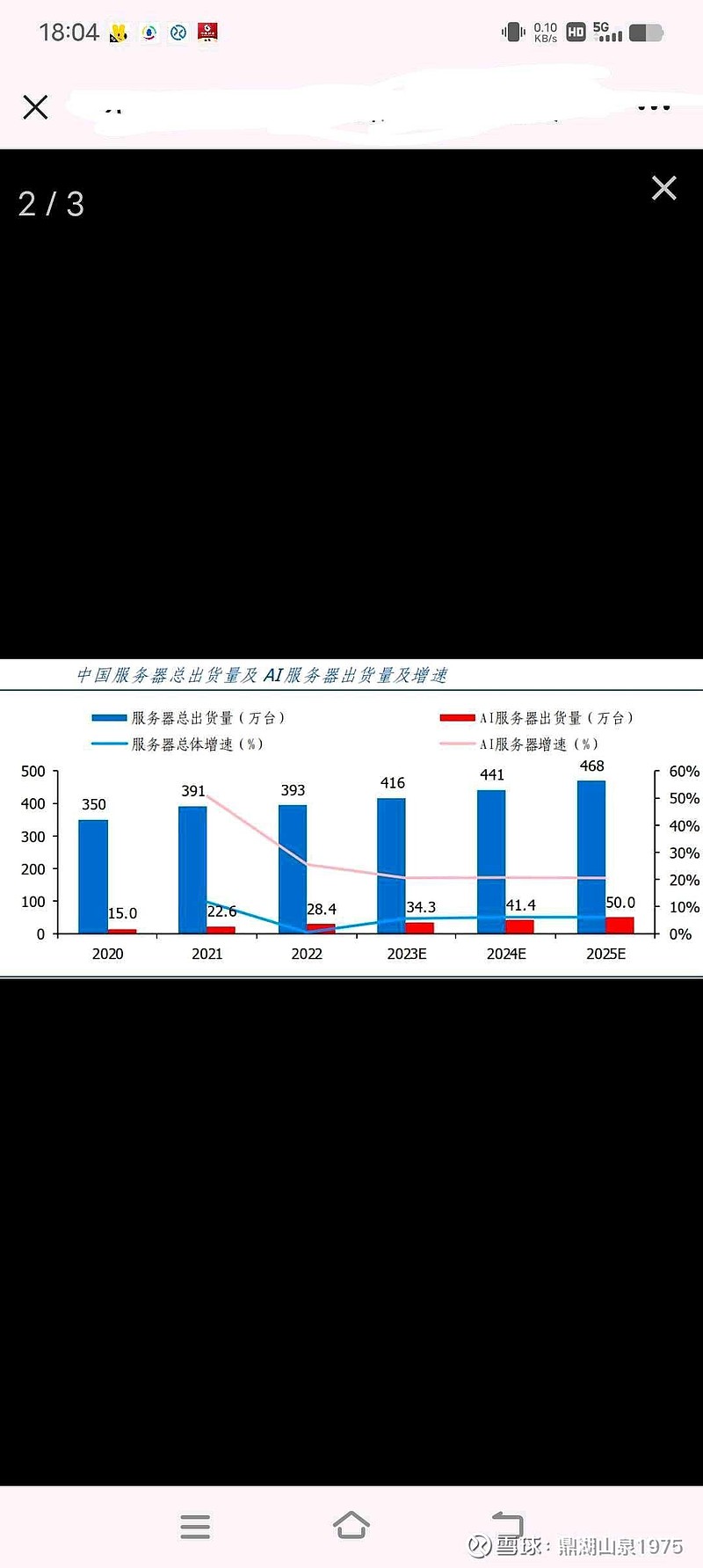 《国家数据基础设施建设指引》正式公布