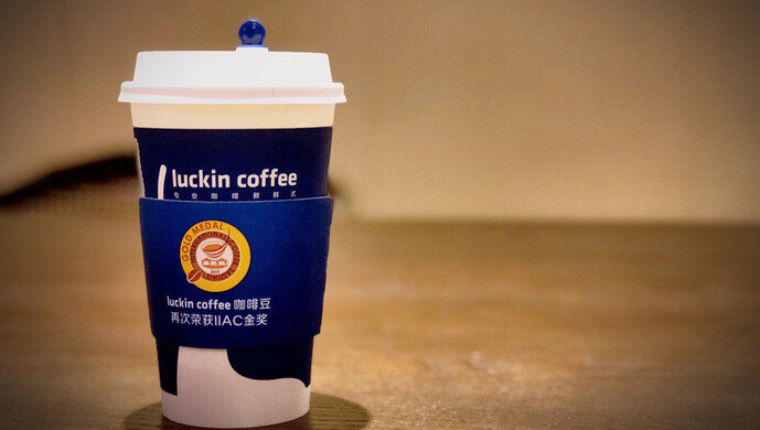 瑞幸开卖toB咖啡豆产品,把“优质平价”带到B端咖啡市场