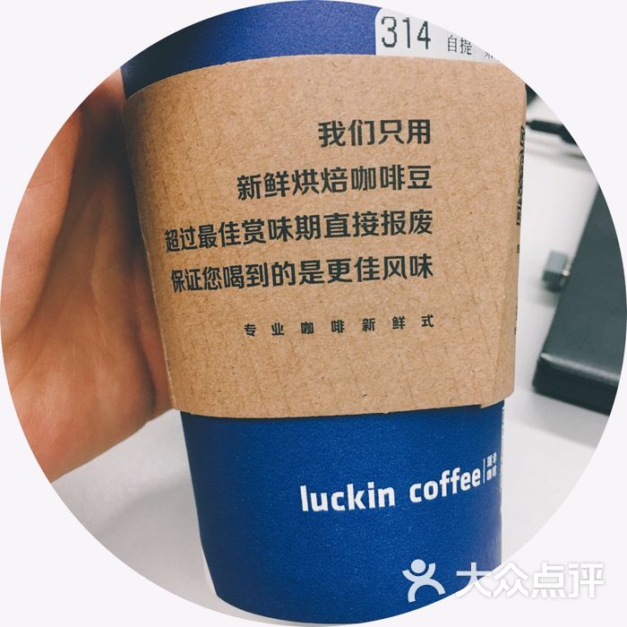 瑞幸开卖toB咖啡豆产品,把“优质平价”带到B端咖啡市场