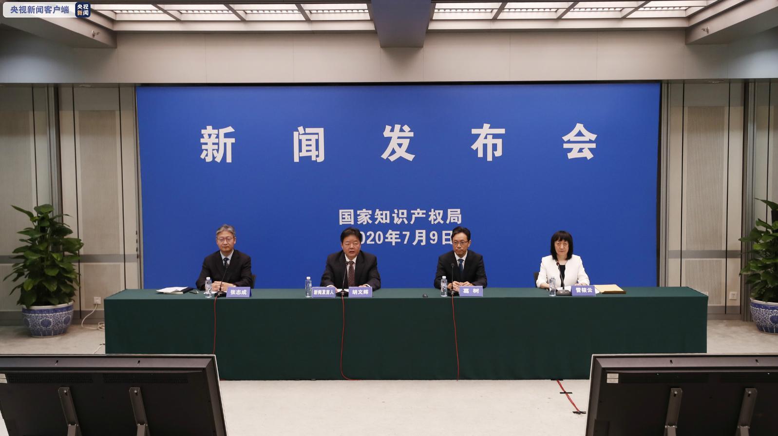 国内发明专利有效量达475.6万件 战略性新兴产业占比近三成