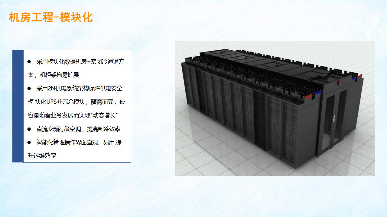 智能要素实现基础设施化 因地制宜赋能实体经济