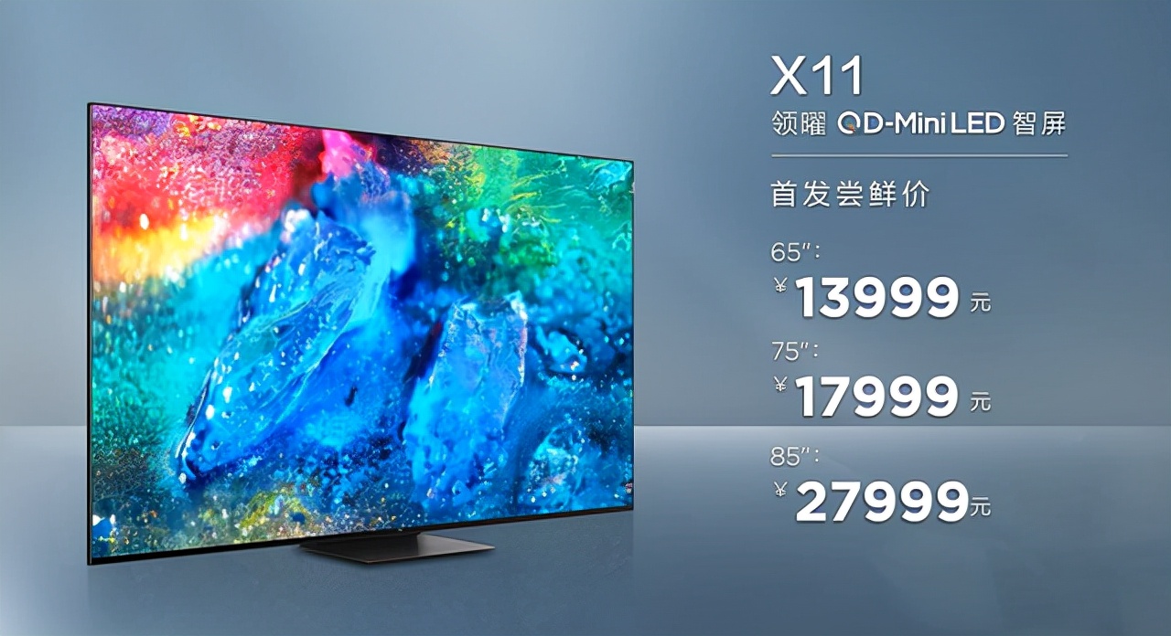 TCL登场CES 2025：多款前沿新品亮相