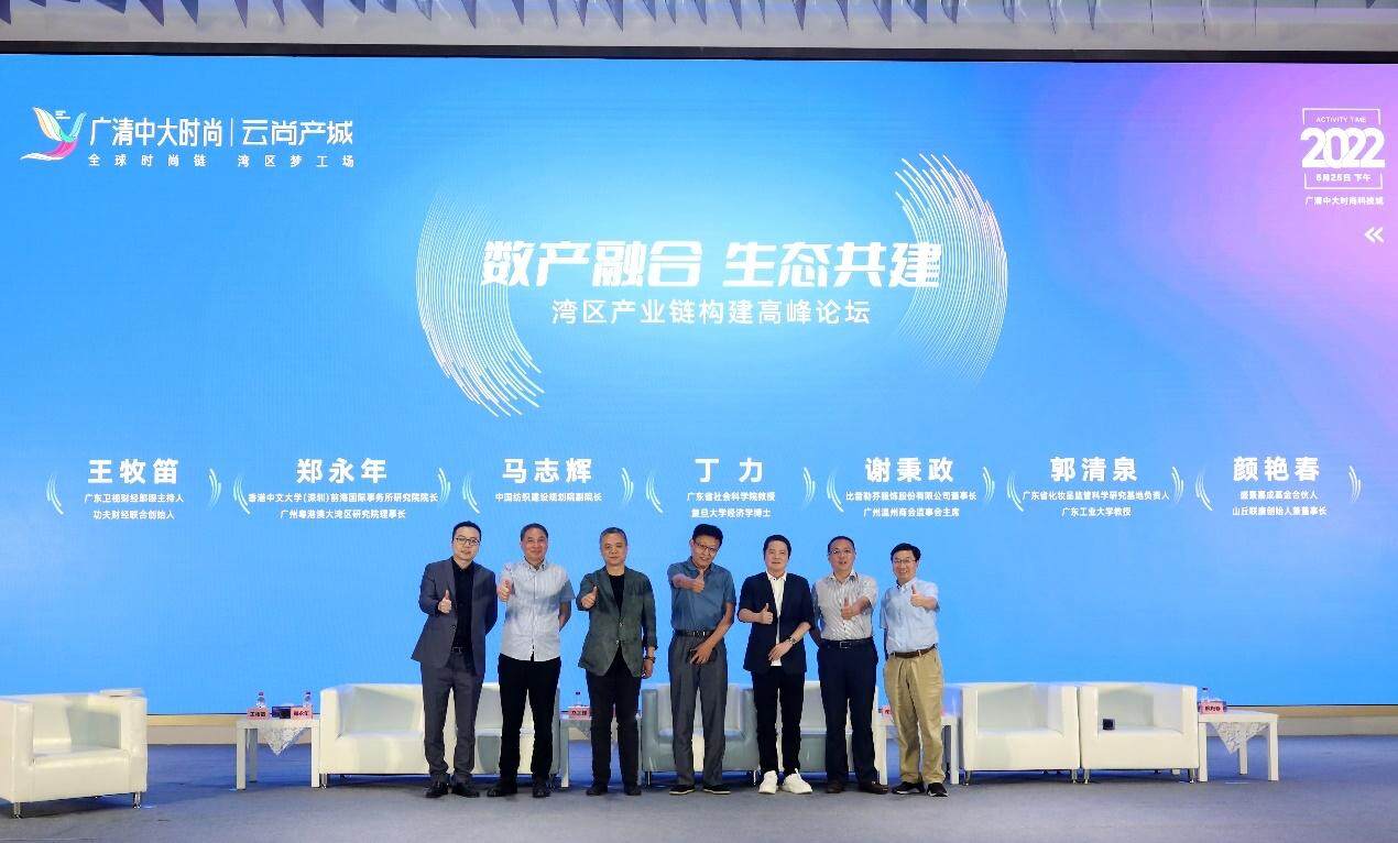 拼多多高质量发展战略再升级:成立“商家权益保护委员会” 构建多方共赢生态