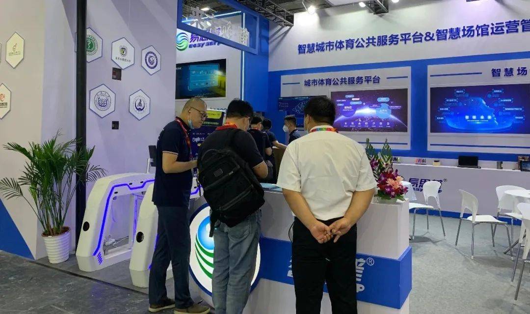 科技引领中国体育产业走向下个十年