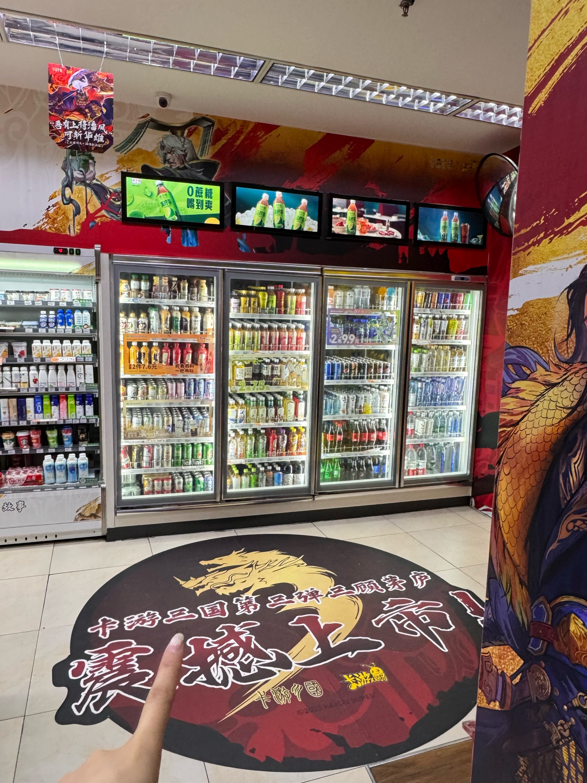 卡游推动潮流文创产业升级 “国潮文化传承与创新发展行动共识”发布会召开