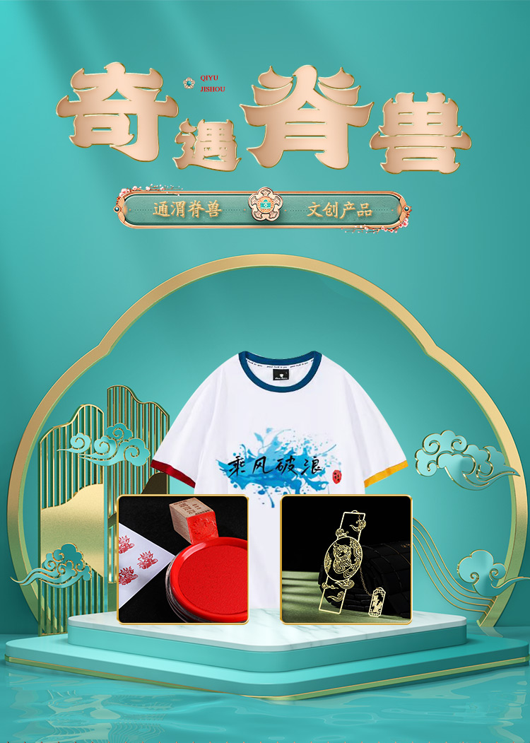 卡游推动潮流文创产业升级 “国潮文化传承与创新发展行动共识”发布会召开