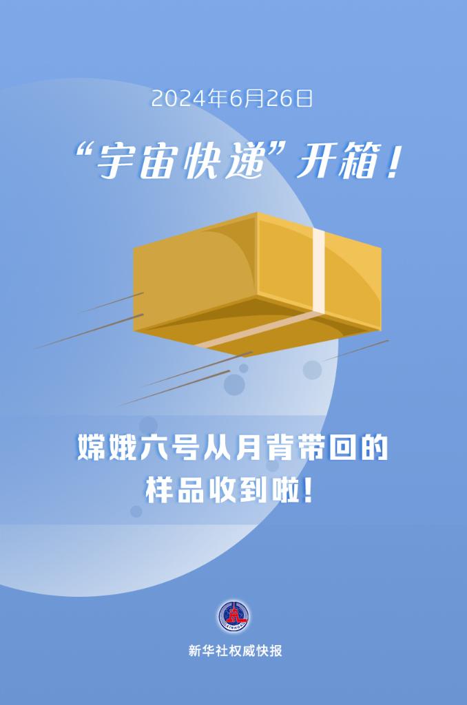 新华社权威快报丨先进阿秒激光设施正式开工建设