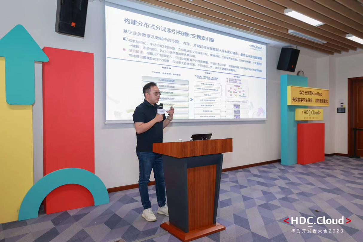 夯实数据要素价值释放底座