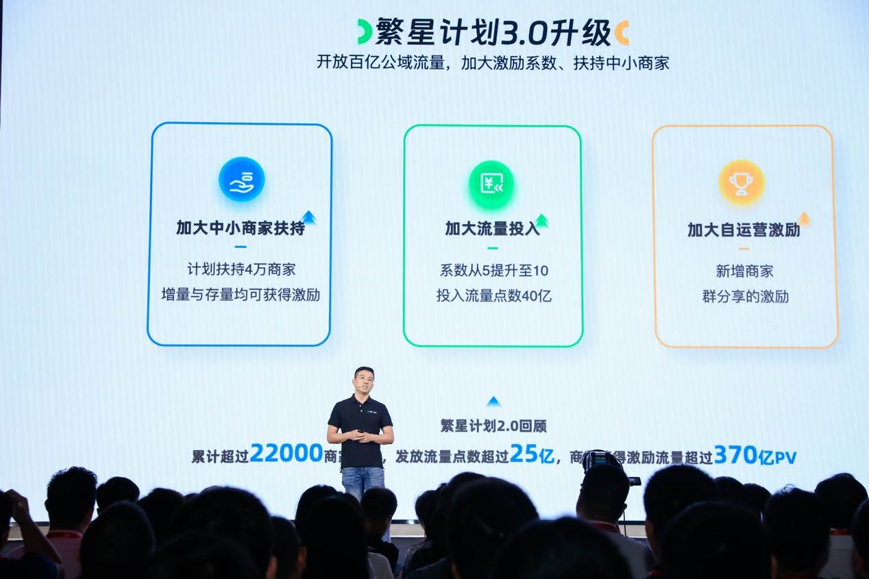 直播带货把小商家带成大品牌