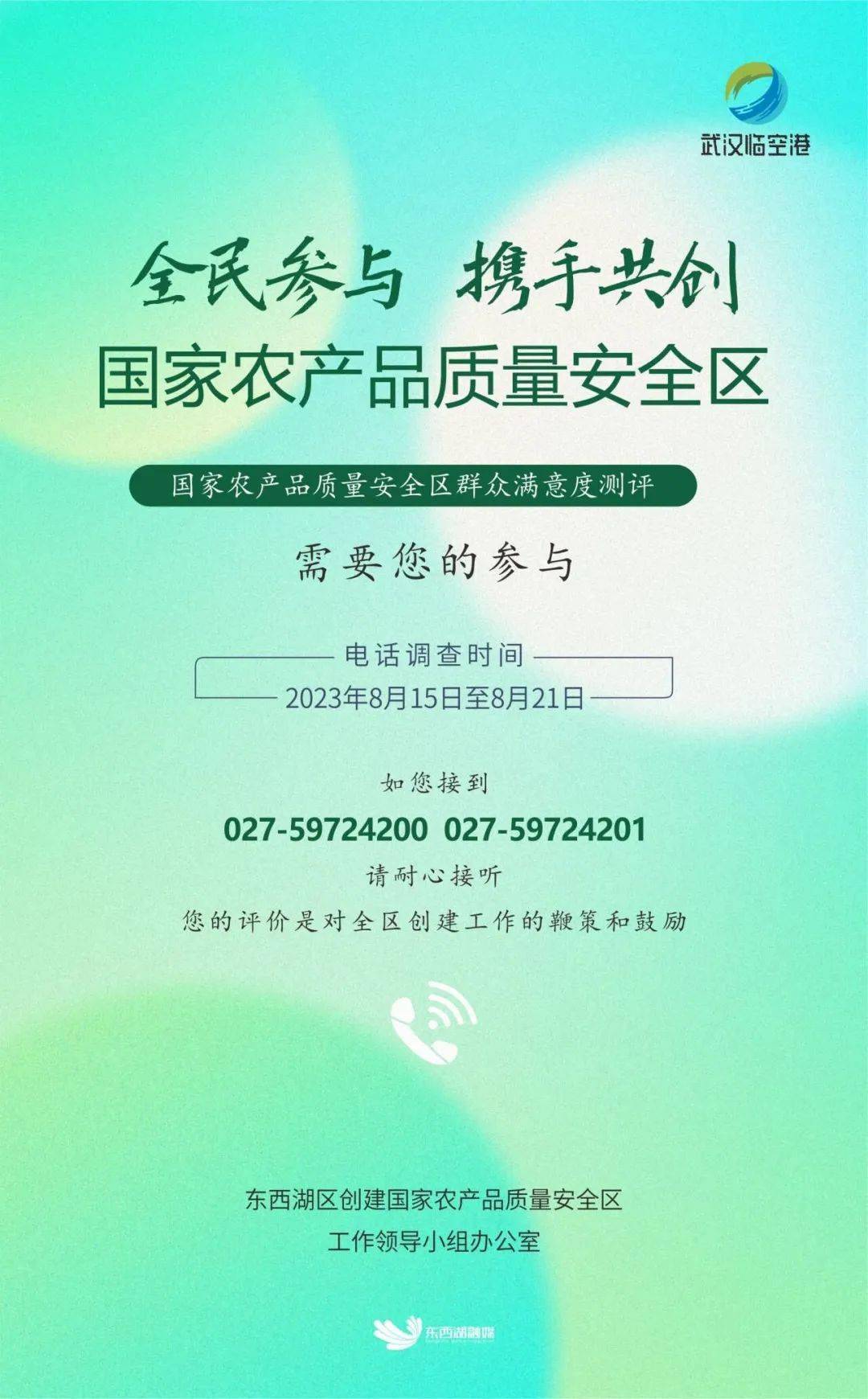 创新智造强化核心业务优势 深市家电领域公司经营保持稳健