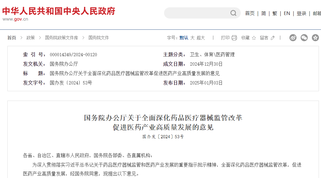 四部门印发《实施意见》——促进数据标注产业高质量发展