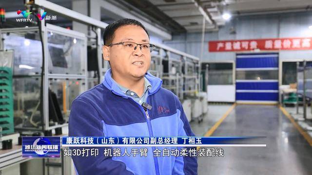 强化数智赋能制造业蝶变升级