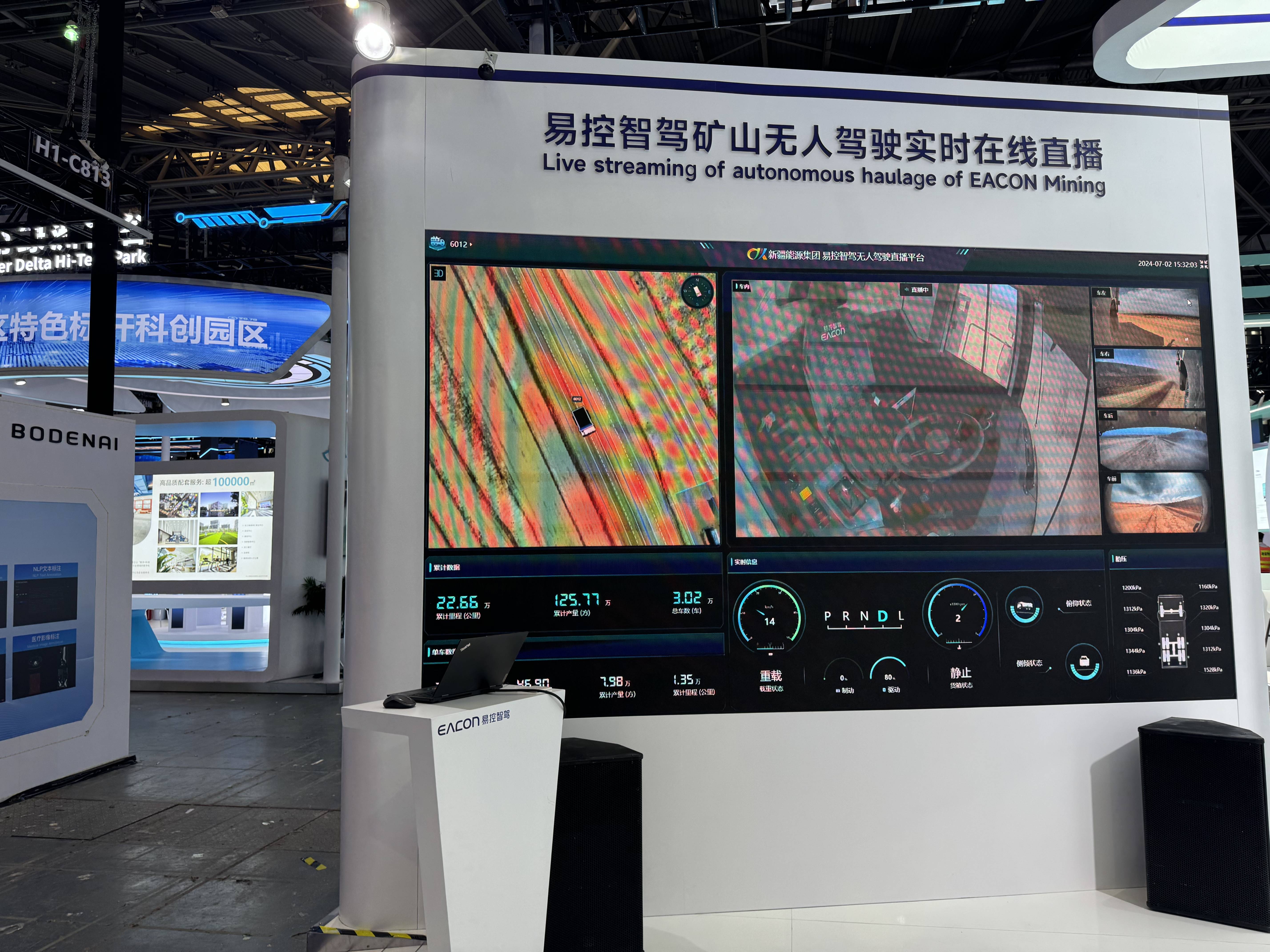 易控智驾:以无人驾驶技术为核心,赋能全产业链发展