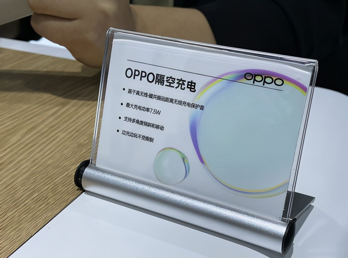 新技术为隔空充电提供更多可能