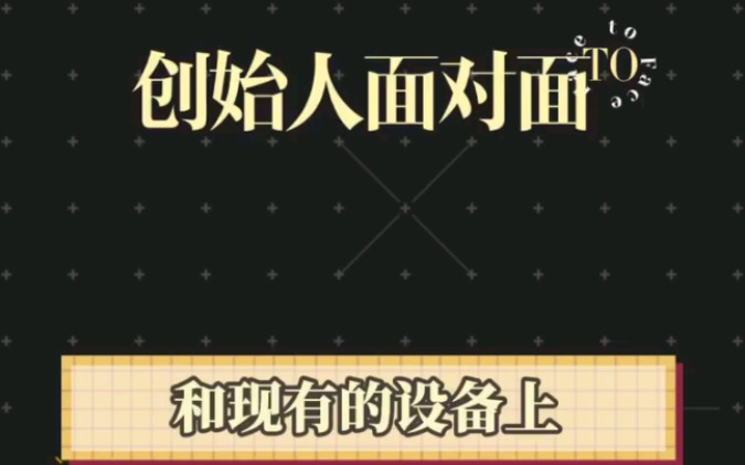 新技术为隔空充电提供更多可能