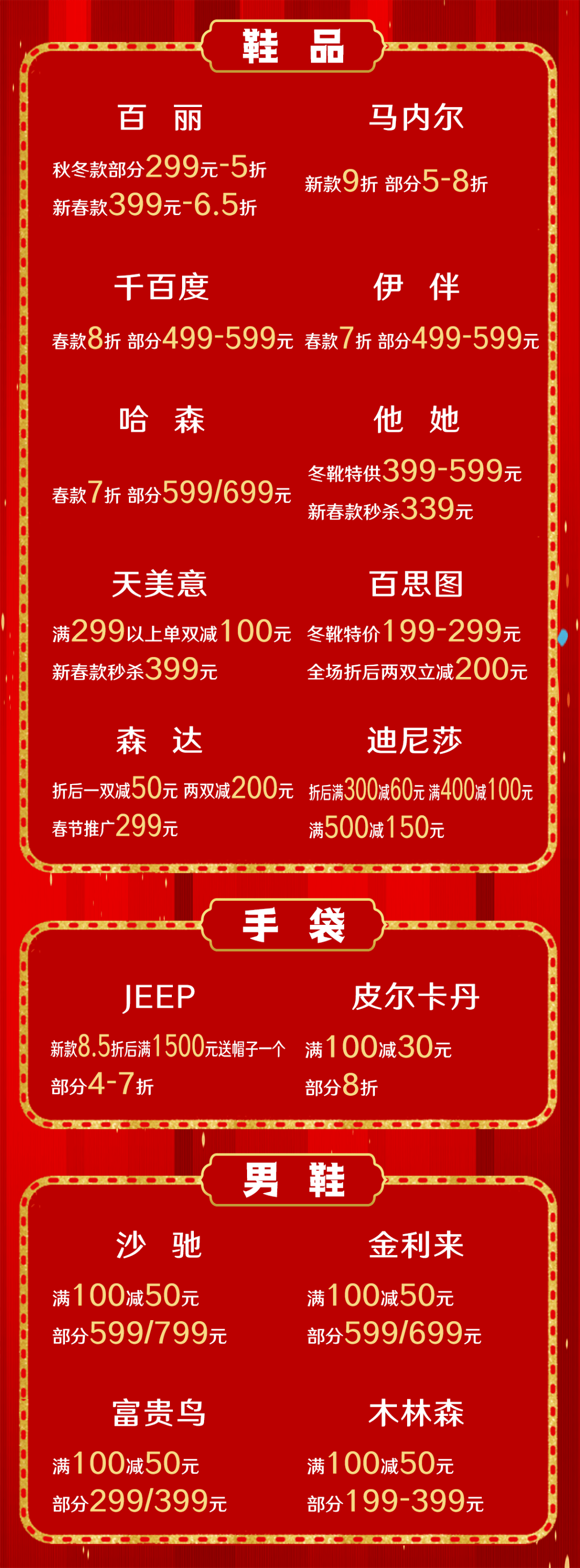 1月20日起！手机等数码产品购新补贴将陆续实施