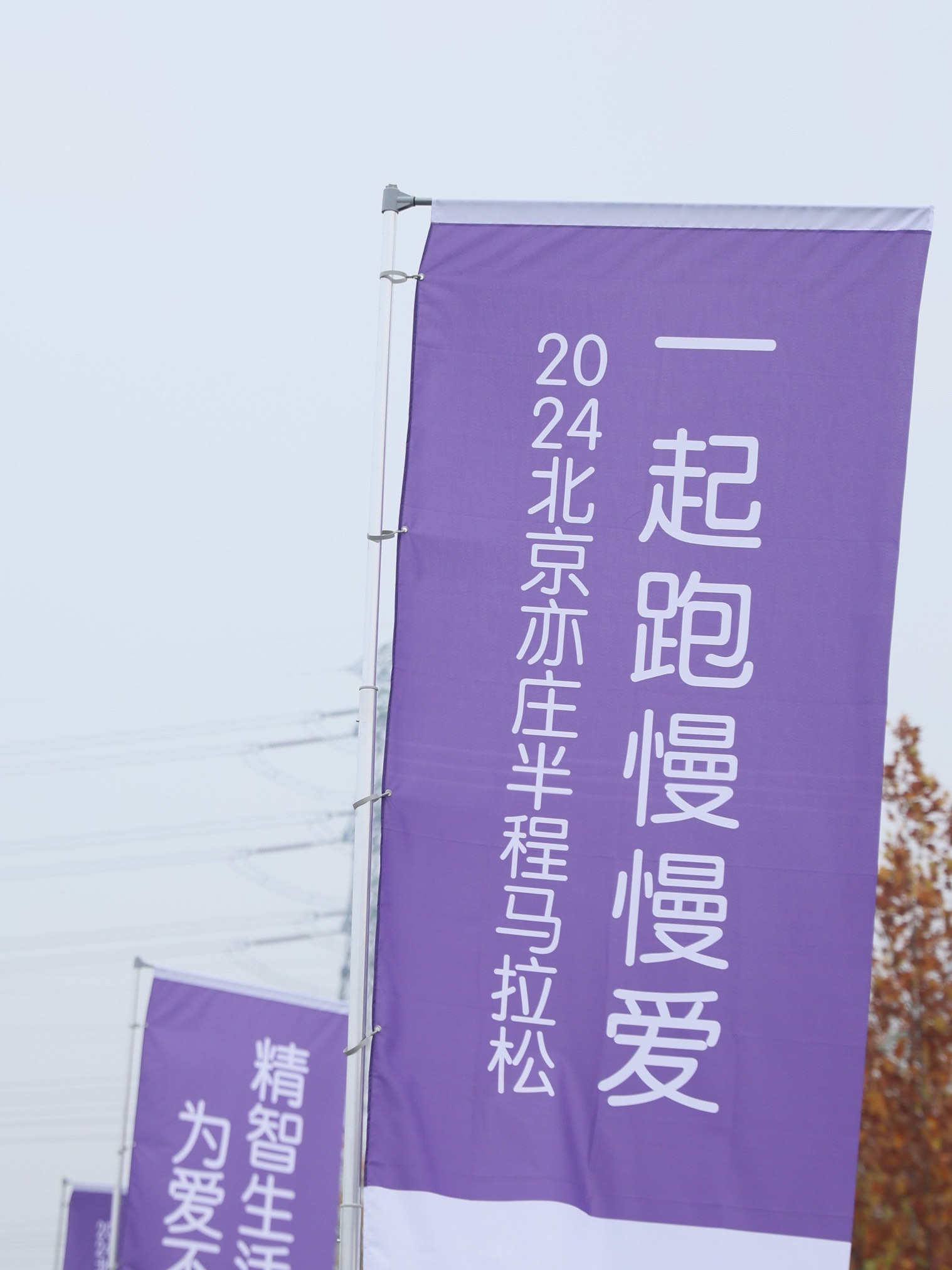 秀我中国丨首个人形机器人马拉松比赛拟于4月在北京亦庄举办