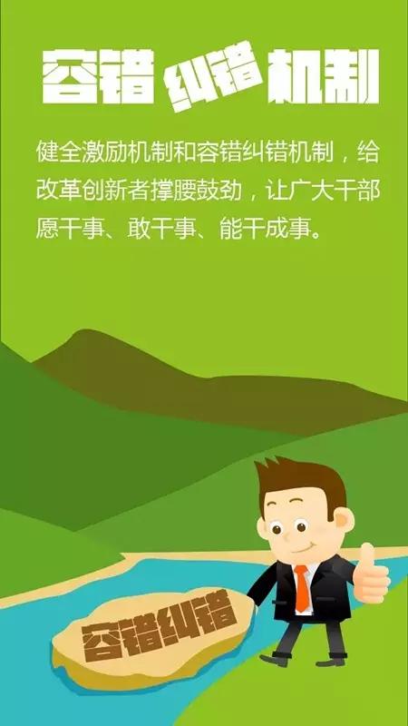 给科技创新留出容错空间