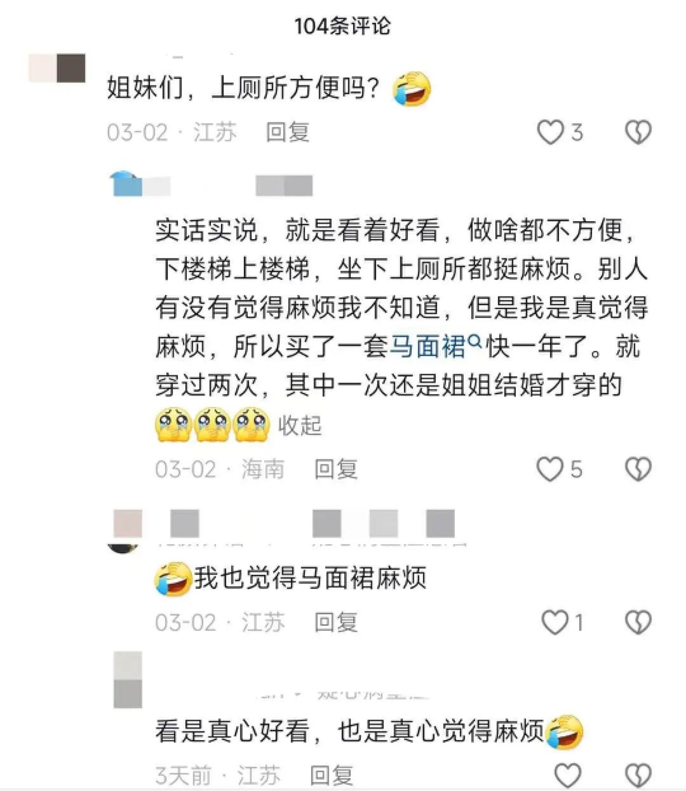 “泼天富贵”背后的流量逻辑