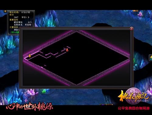 数字“迷宫”中，如何寻找公平的出口？