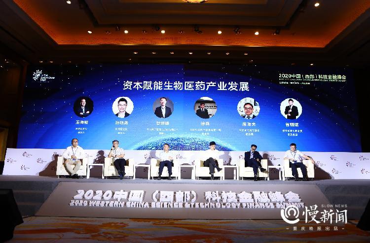 健全多层次科技金融服务体系