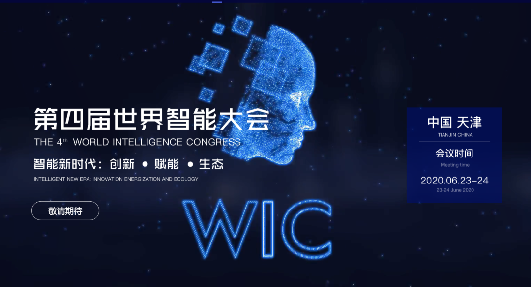 腾讯云、正大零售达成战略合作，携手打造零售数字化全球新样板