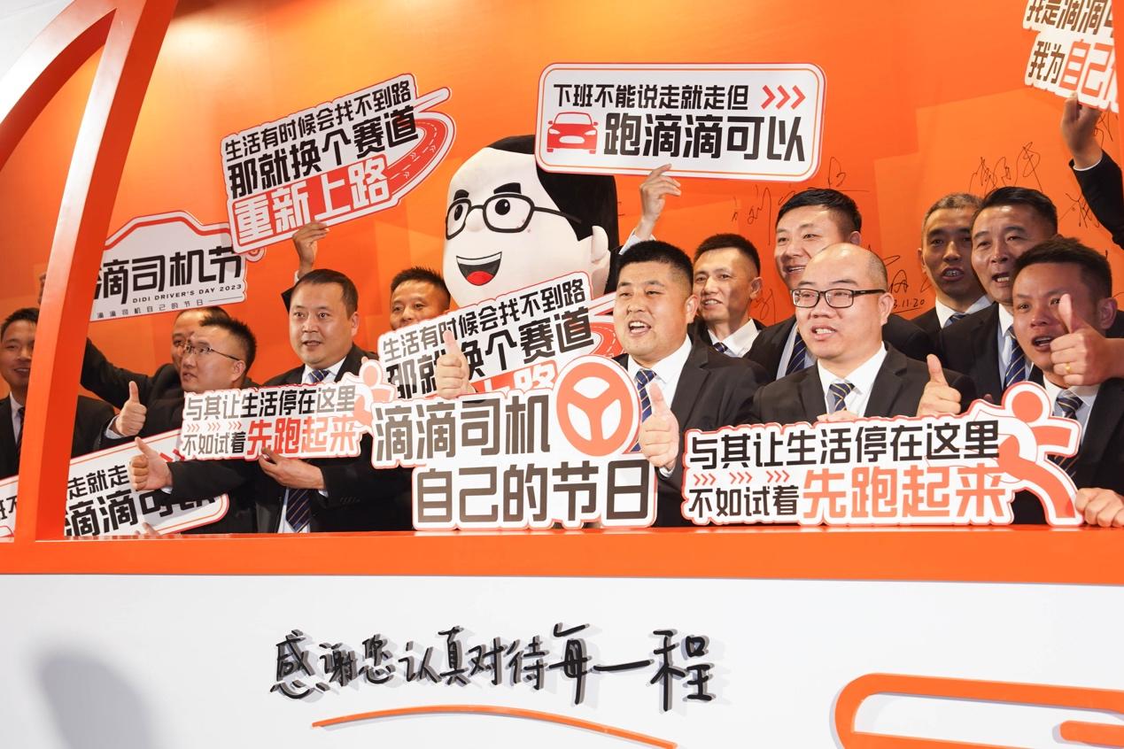 春节打车需求将上涨25% 滴滴超4亿元补贴致敬司机保障春运