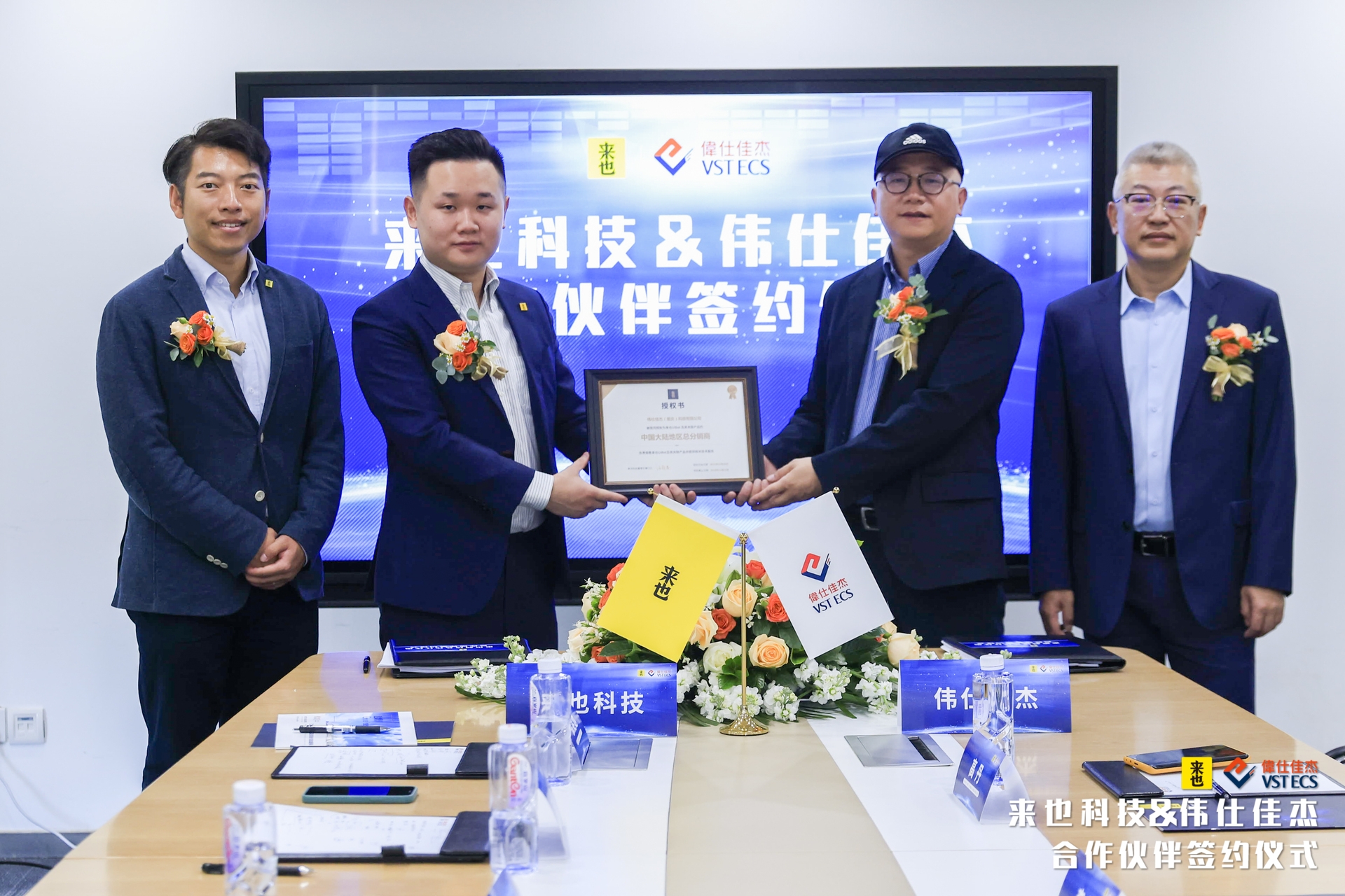 智能时代 合作才能应对挑战