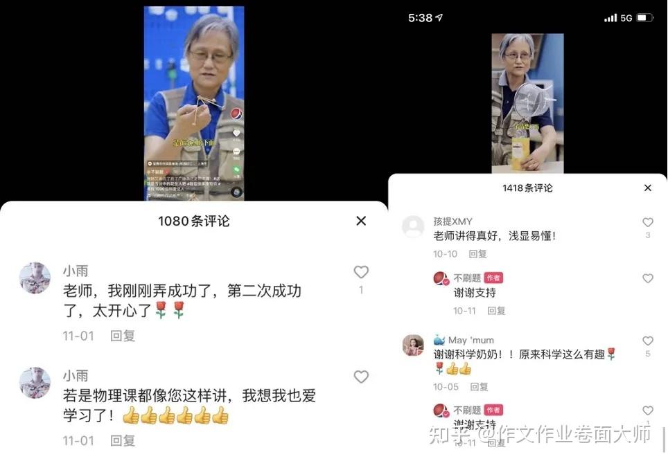 7岁女孩千里来沪“追星”成功！“吴姥姥让我爱上物理，她就是我的偶像”