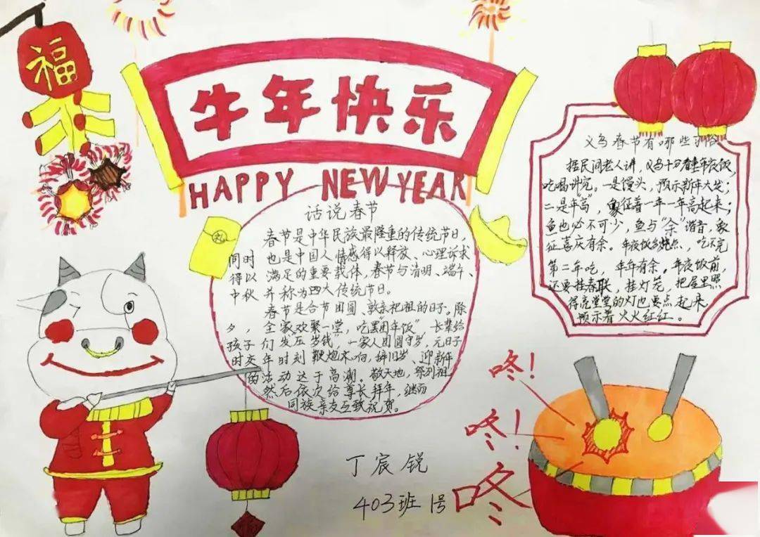 “洗去班味”香遇新年，2025“我们的年夜范儿”开启“年味”新风尚