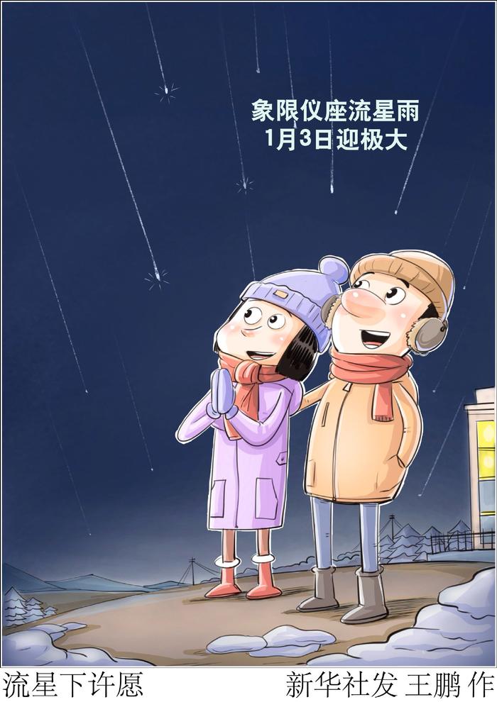 星空有约丨2月“星空舞台”上新，有罕见“七星连珠”