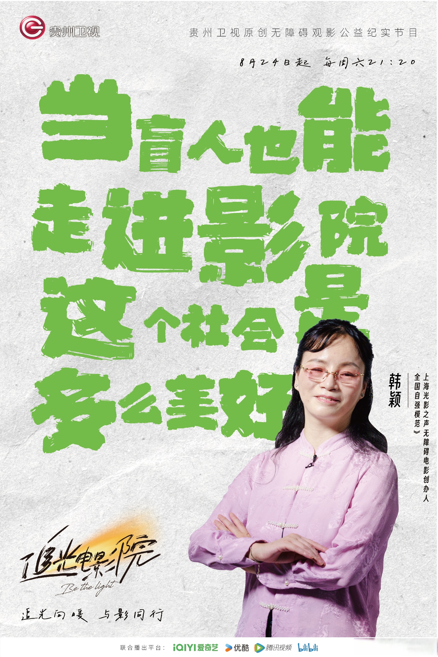 新春走基层丨地心“追光”：地下2400米深处的别样“年味”