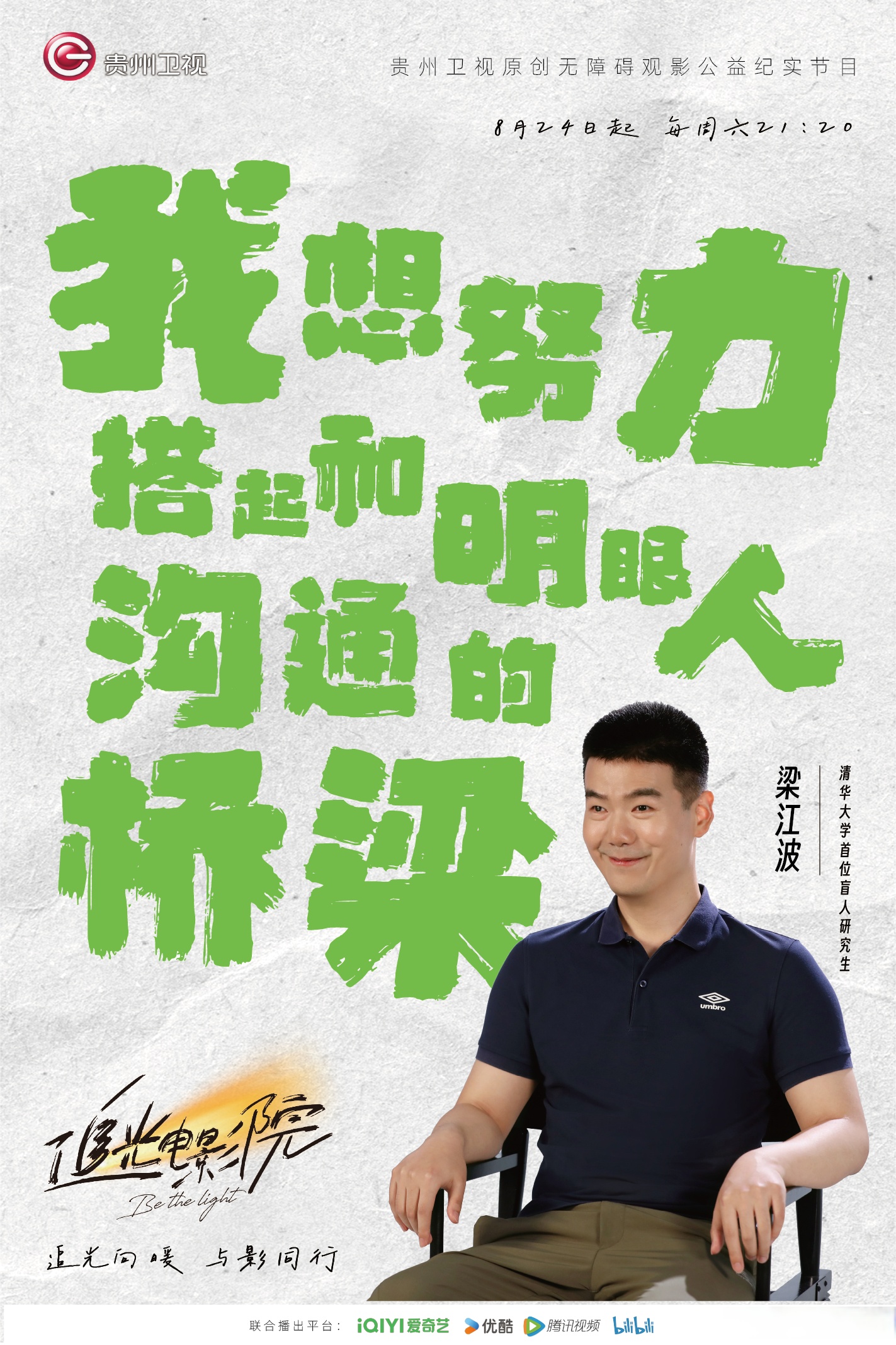 新春走基层丨地心“追光”：地下2400米深处的别样“年味”