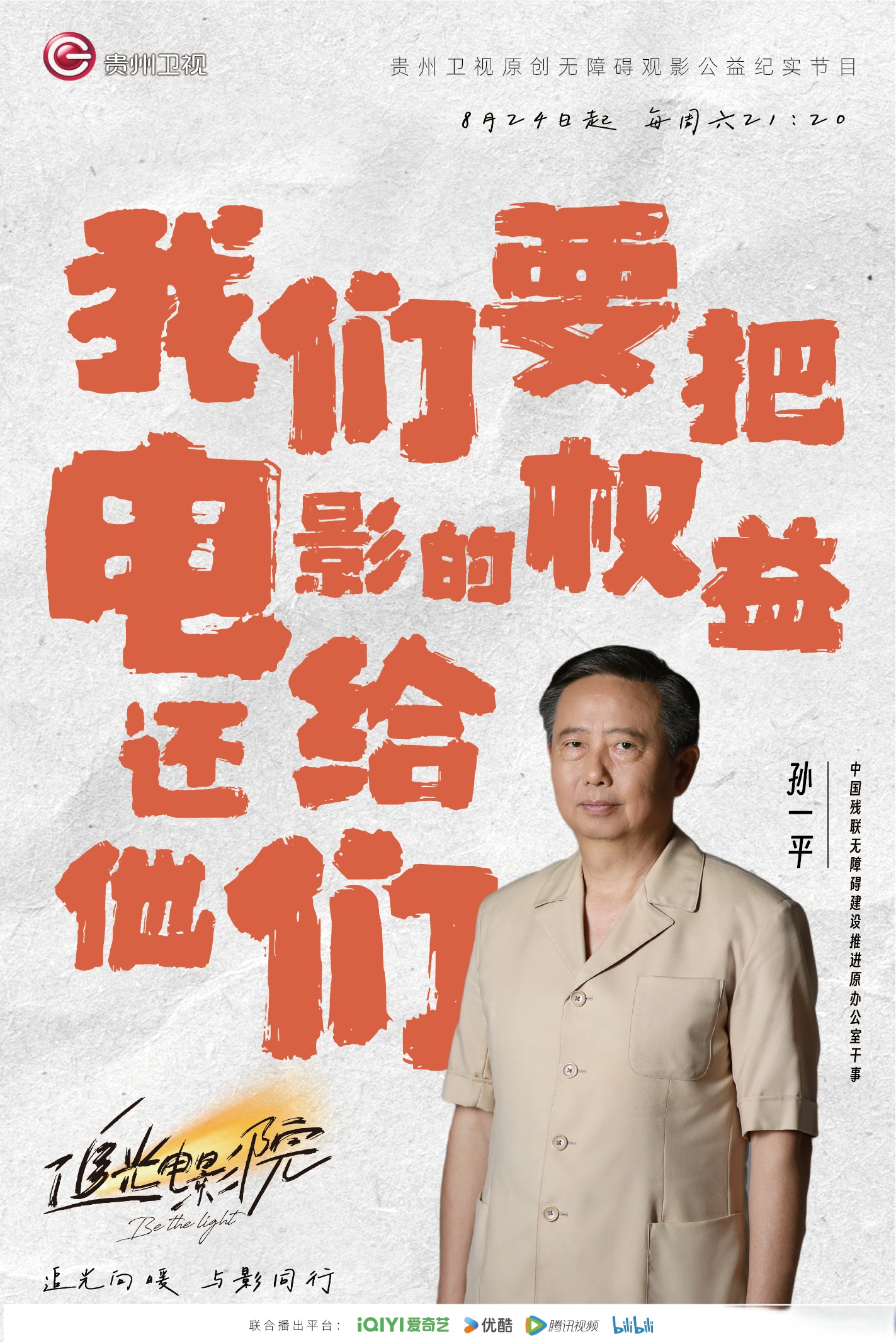 新春走基层丨地心“追光”：地下2400米深处的别样“年味”