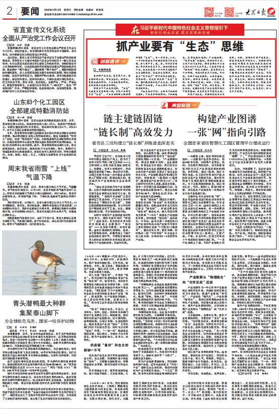 数字潮流里挖潜能（评论员观察）——生活细节里的中国经济