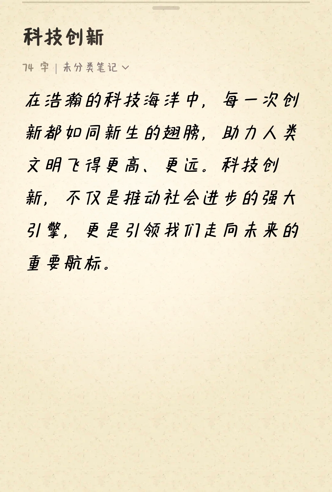 为何要优化重大科技创新组织机制