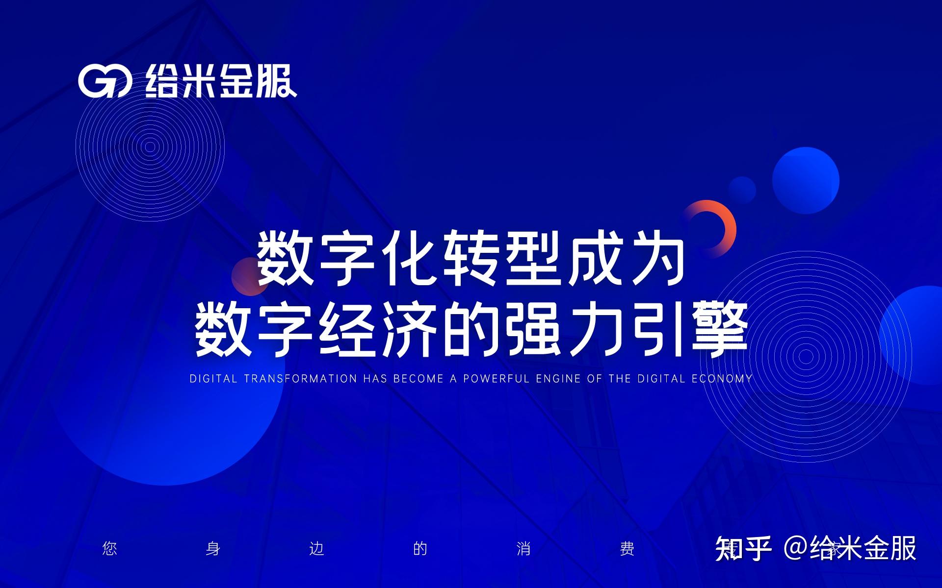 认识把握未来产业发展新机遇