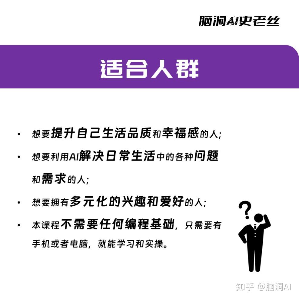 AI助力，让“全球同步追更”