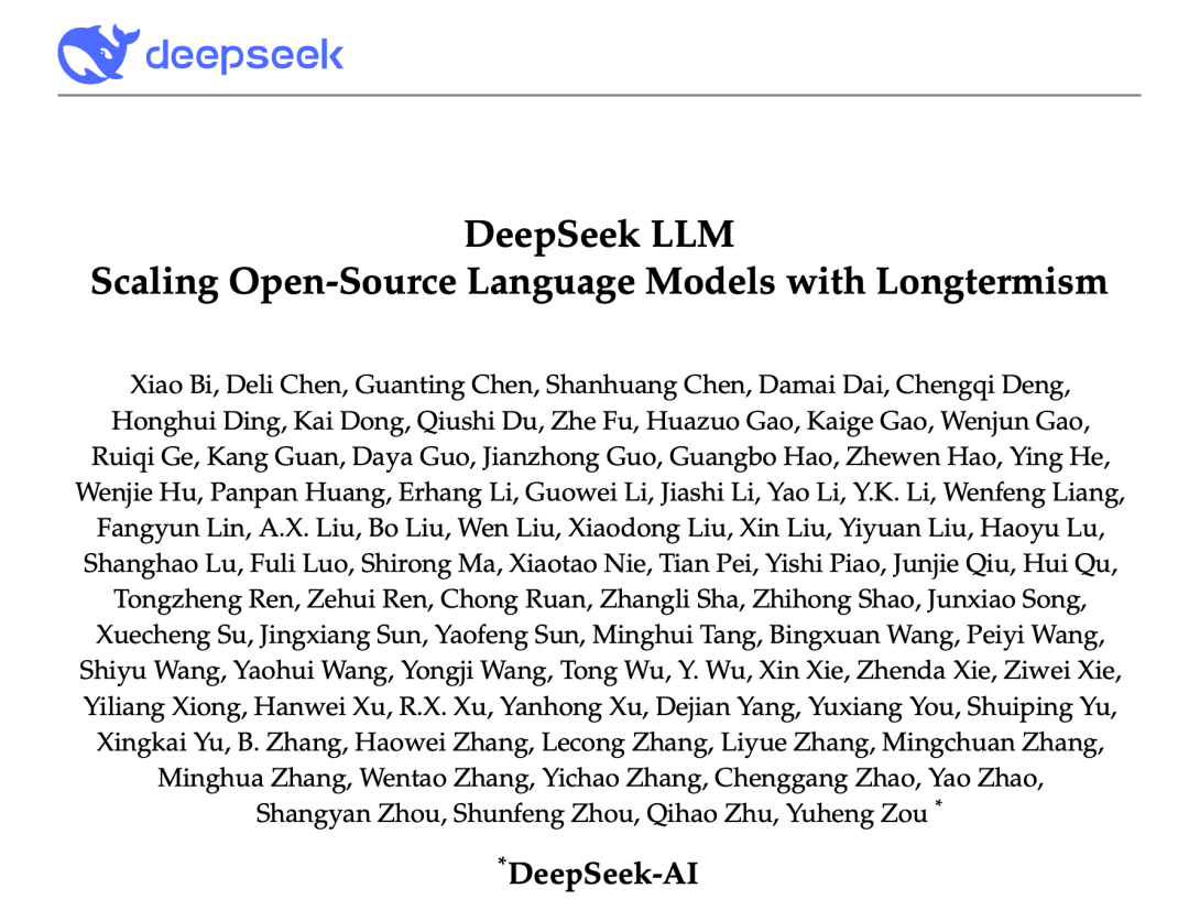 DeepSeek概念热度高涨 多家公司澄清业务布局