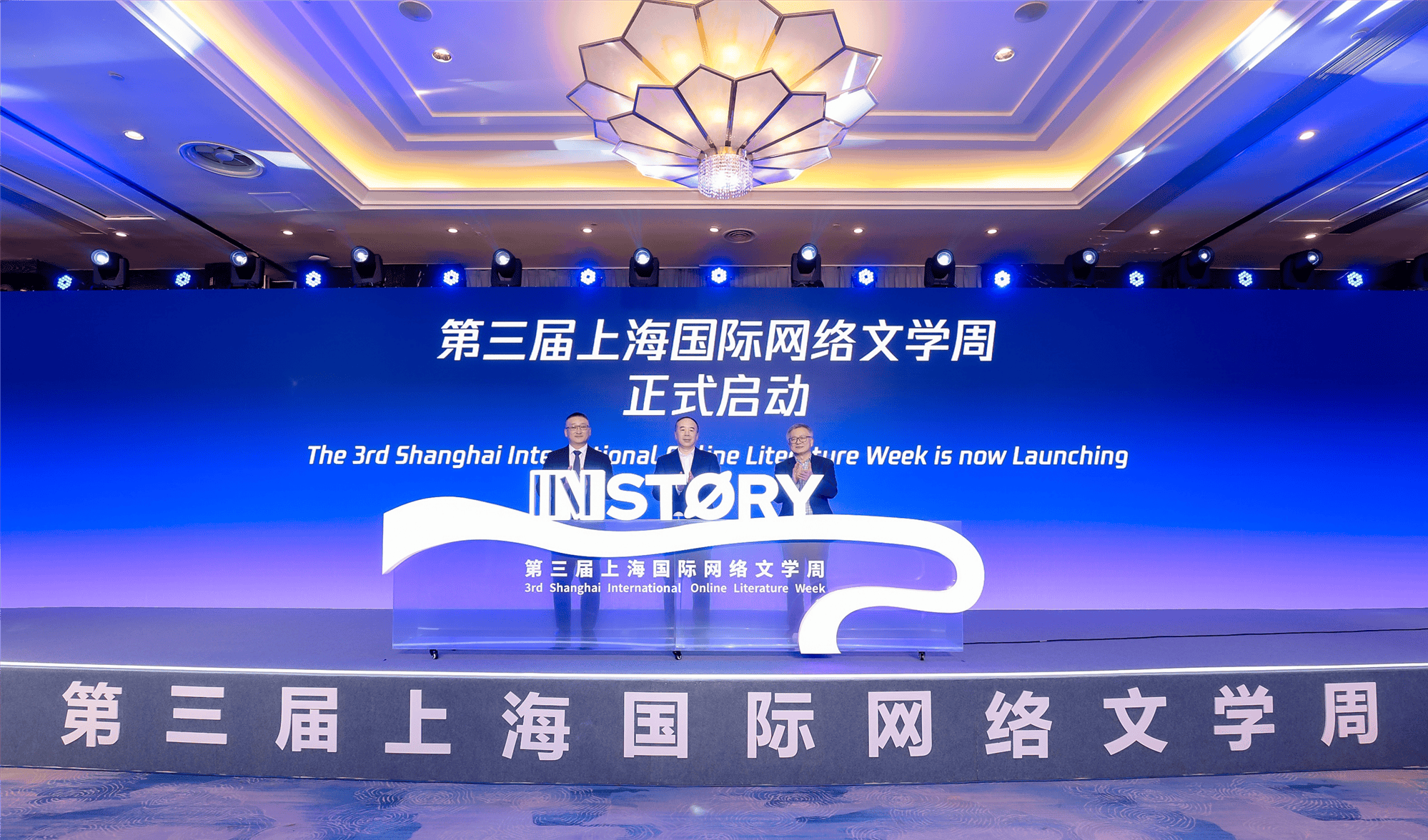 AI助力，让“全球同步追更”
