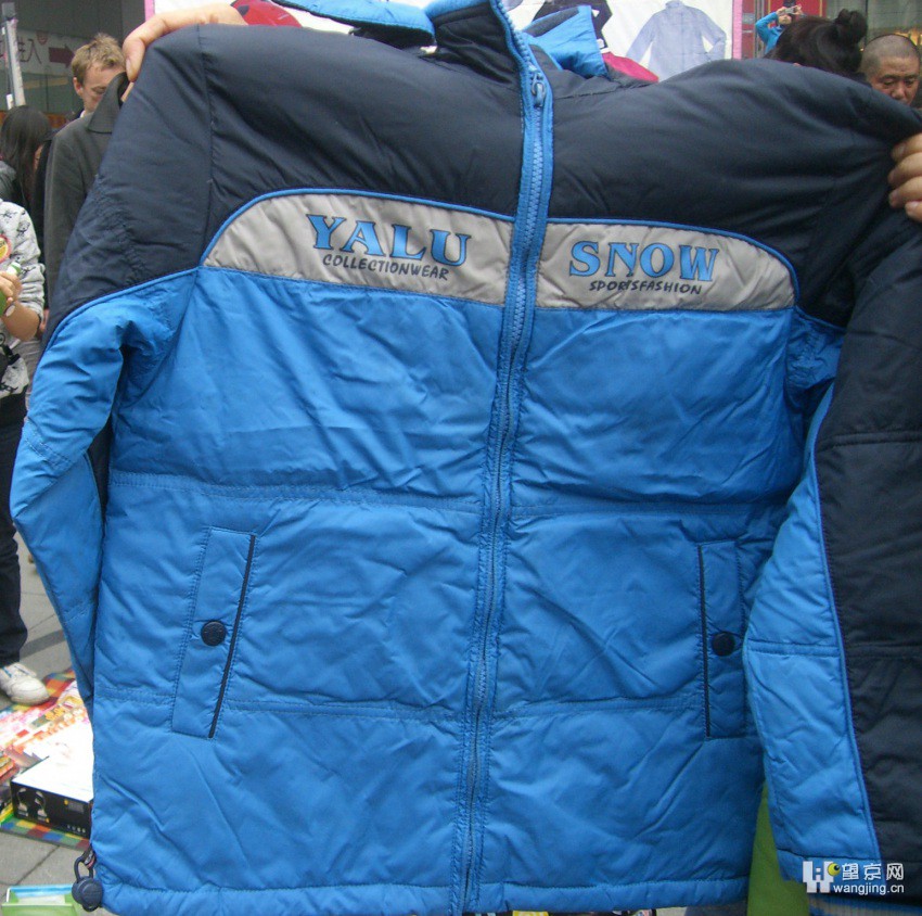 国产雪具“轻”装上阵服务亚冬会